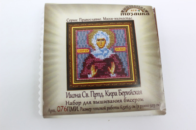 /tmp/v8_Lr0IIr_abbe.IMG_2670