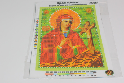 /tmp/v8_Lr0IIr_a7ad.IMG_2931