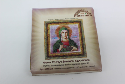 /tmp/v8_Lr0IIr_ab9f.IMG_2669