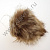 Искусственный меховой помпон 12 см серо коричневый 23																													