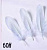 Перья 20 см 12 шт серые 60