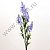 Цветок лаванды 5 головок 70 см 1 шт. сиреневый																														
