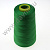 Нитки швейные 40S/2 100% полиэстер 5000 ярд зелёные 211