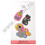 Набор патчей XYLT-406 цветные (лошадка, котик) 3 шт