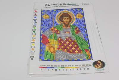 /tmp/v8_Lr0IIr_a767.IMG_2928