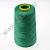 Нитки швейные 40S/2 100% полиэстер 5000 ярд зелёные 235